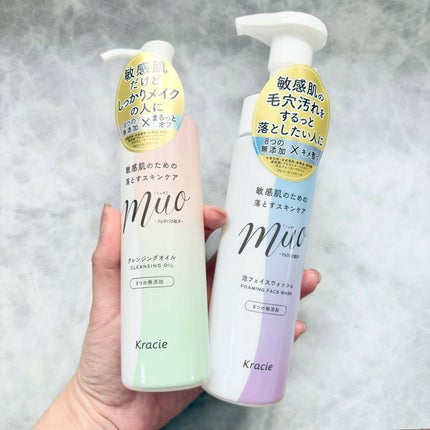ミュオ 泡の洗顔料/muo/泡洗顔を使ったクチコミ(1枚目)