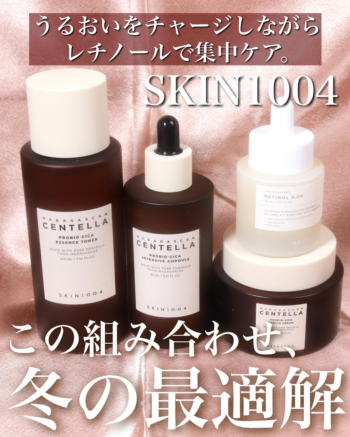 プロバイオシカ エッセンス トナー/SKIN1004/化粧水を使ったクチコミ（1枚目）
