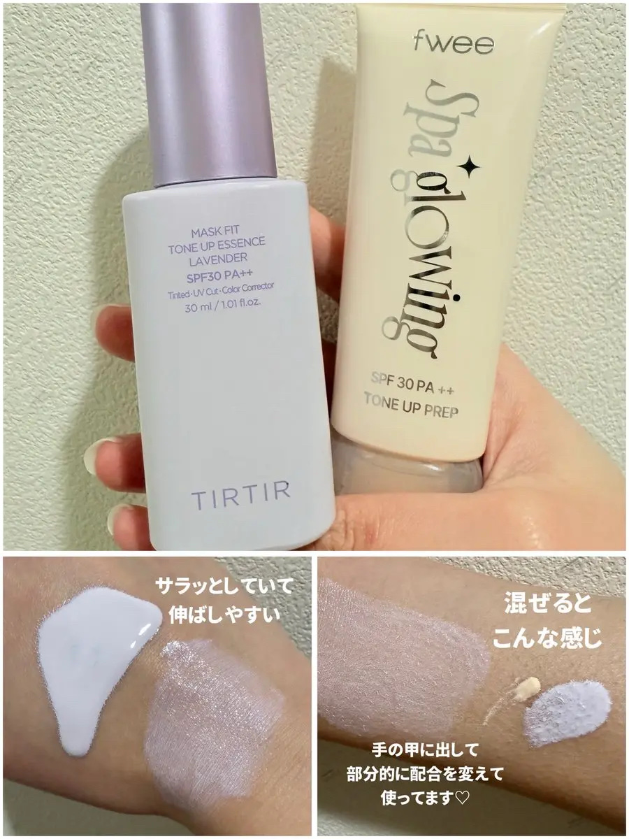 スパグロウUVトーンアップベース/fwee/化粧下地を使ったクチコミ（1枚目）