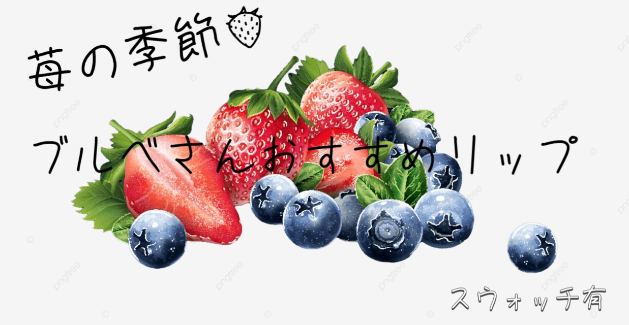 ケイト リップモンスター/KATE/口紅を使ったクチコミ（1枚目）