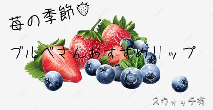 ケイト リップモンスター/KATE/口紅を使ったクチコミ(1枚目)