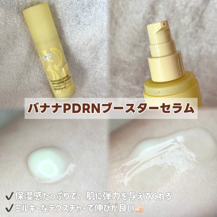 バナナPDRN シルキーパッド/SKINFOOD/トナーパッドを使ったクチコミ(3枚目)