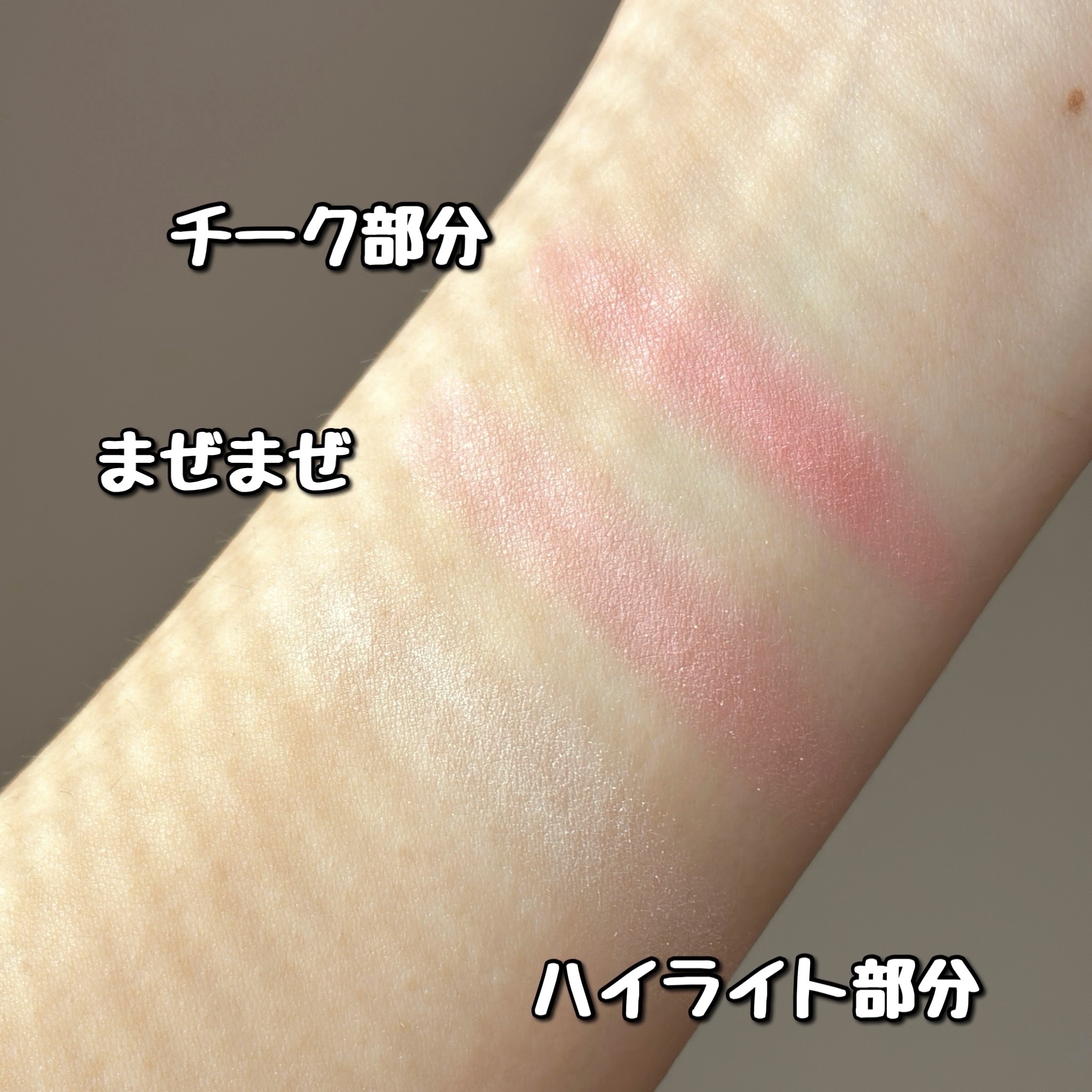 ピュアホットチーク/チャコット・コスメティクス/パウダーチークを使ったクチコミ（2枚目）