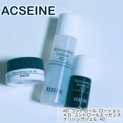 AD コントロール ローション/ACSEINE/化粧水を使ったクチコミ(1枚目)
