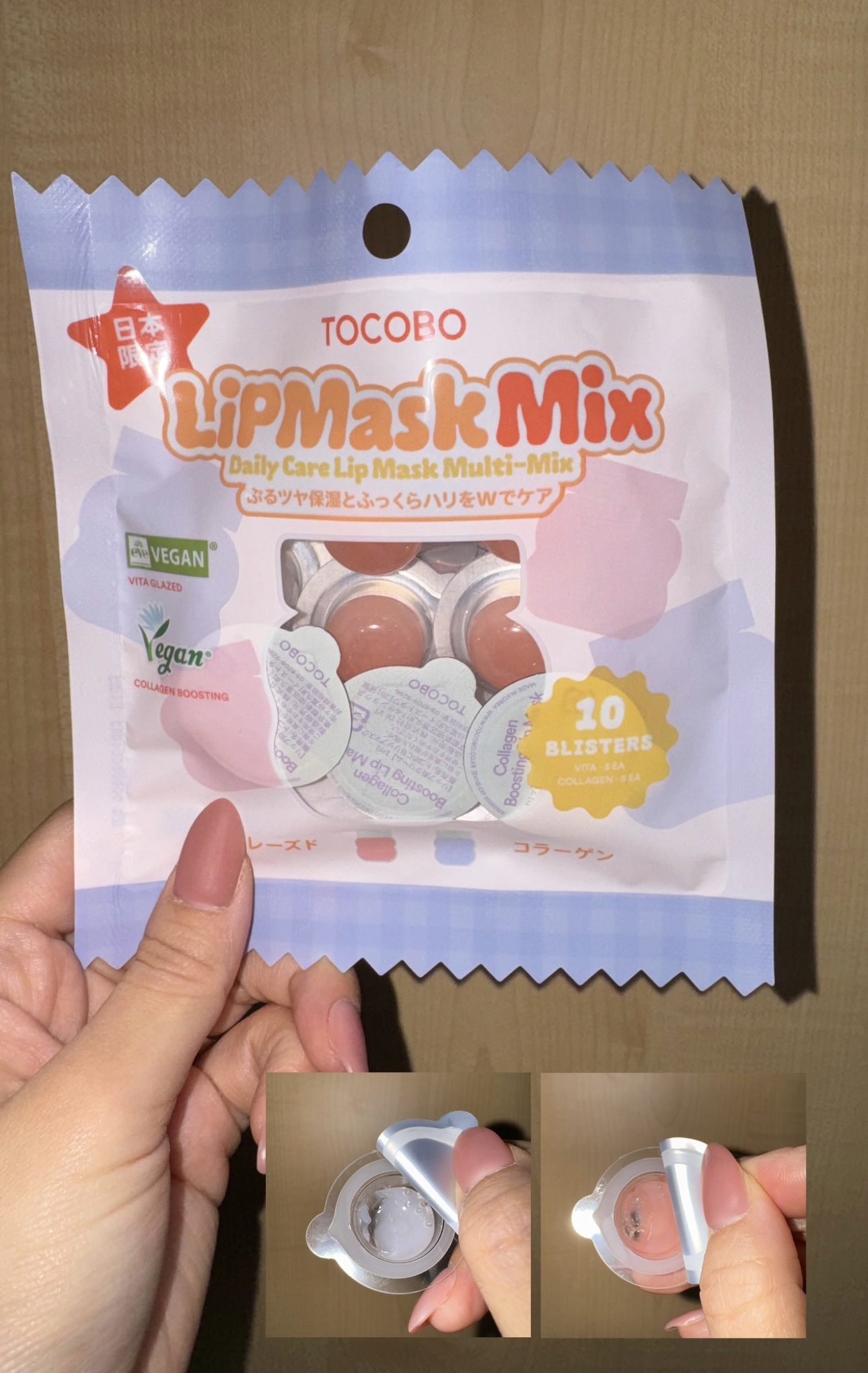 ビタグレーズドリップマスク/TOCOBO/リップマスクを使ったクチコミ（3枚目）