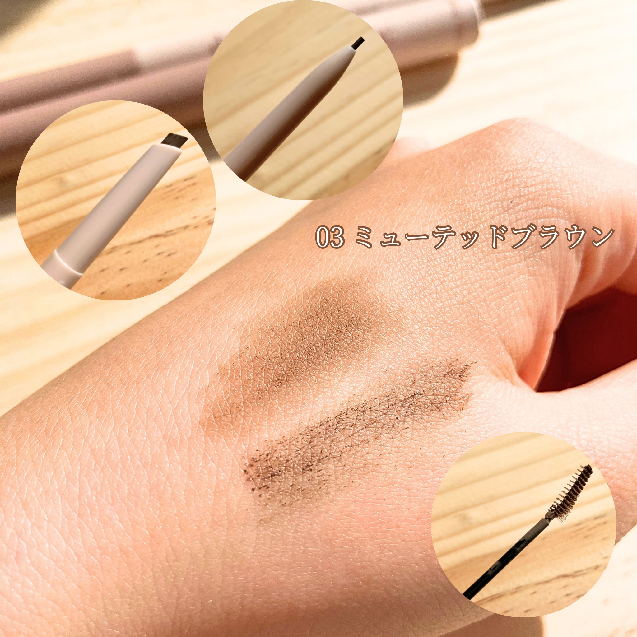 プロスリムブロウカラ/dasique/マスカラを使ったクチコミ（2枚目）