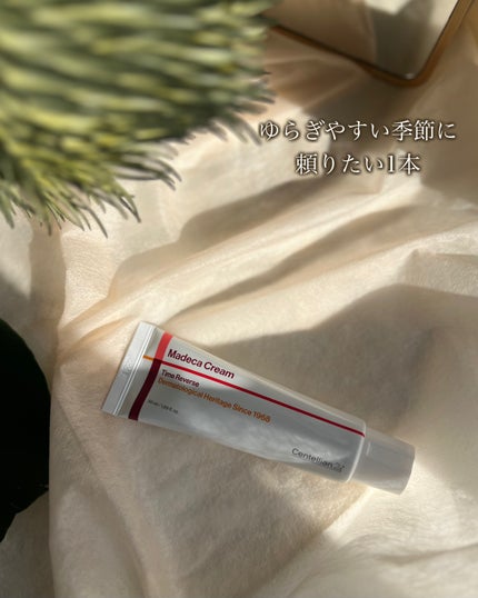 マデカクリームタイムリバース/センテリアン24/フェイスクリームを使ったクチコミ(4枚目)