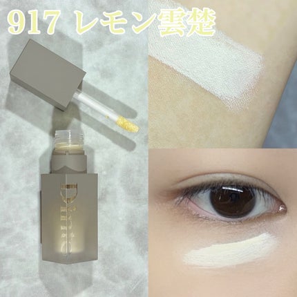 ライトベールカラーコレクター/Dinto/リキッドコンシーラーを使ったクチコミ(3枚目)