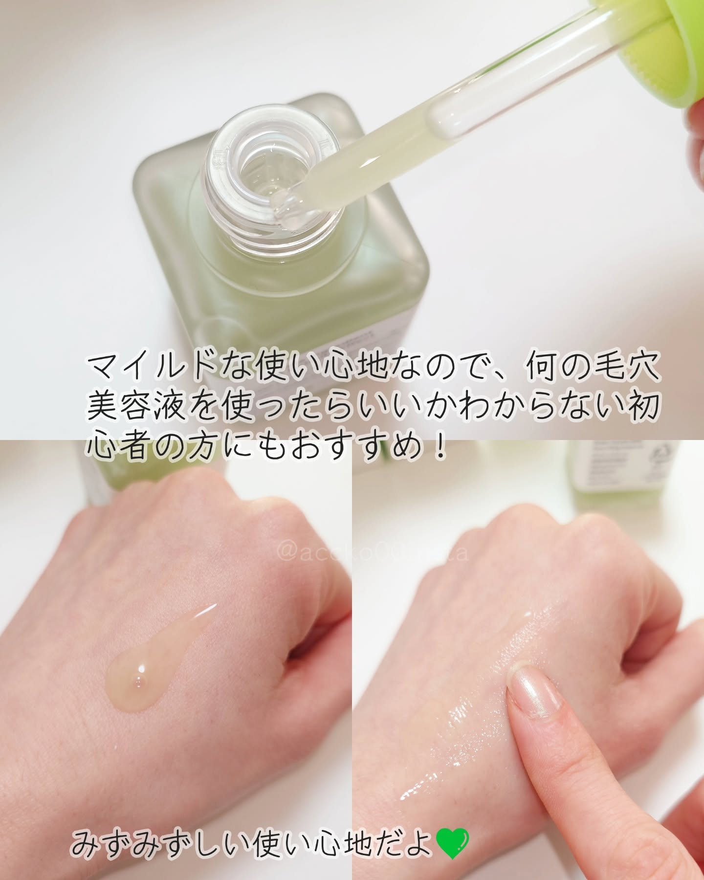 グリーントマト NMN ポア リフティング アンプル/SUNGBOON EDITOR（成分エディター）/美容液を使ったクチコミ（3枚目）