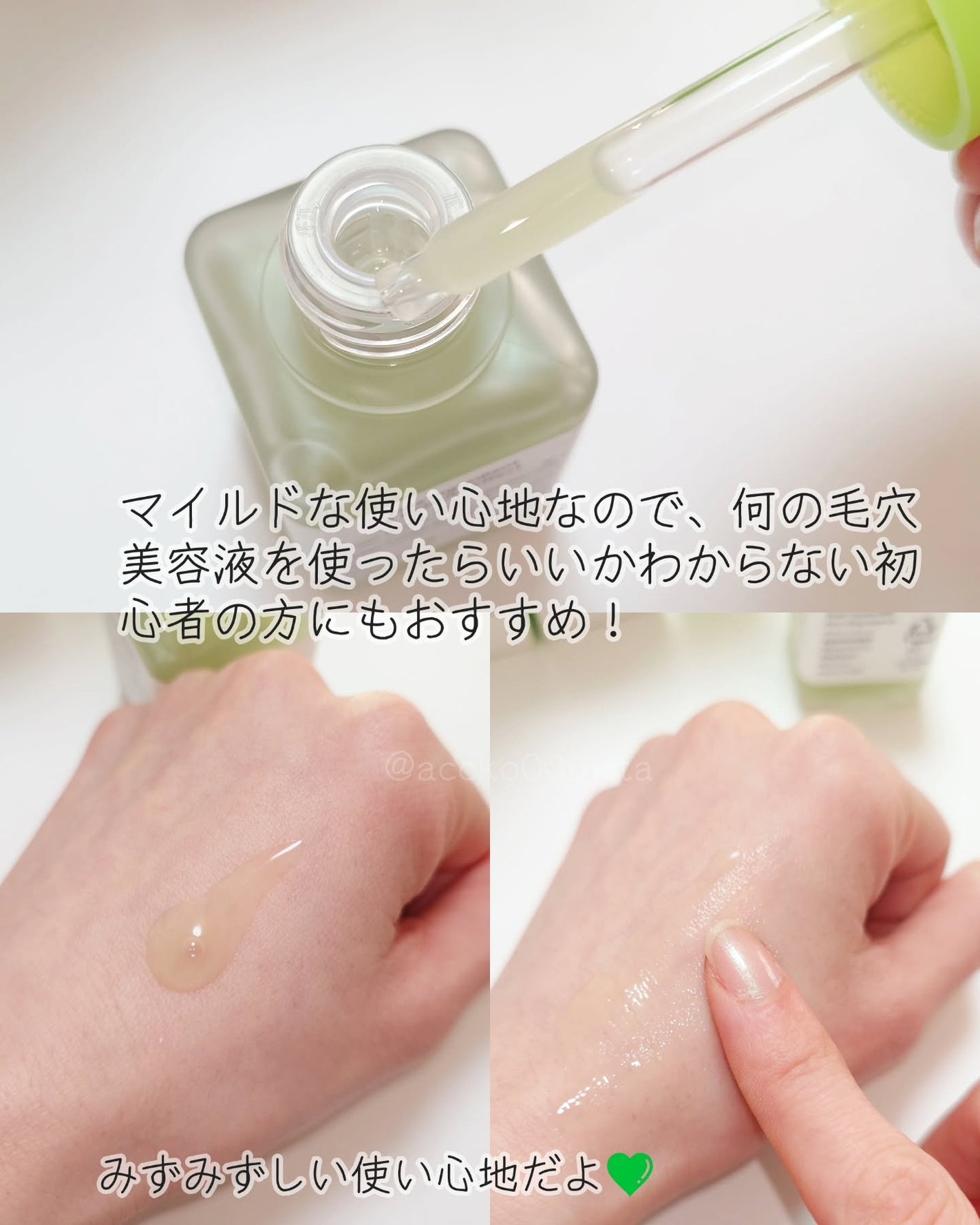 グリーントマト NMN ポア リフティング アンプル/SUNGBOON EDITOR(成分エディター)/美容液を使ったクチコミ(3枚目)