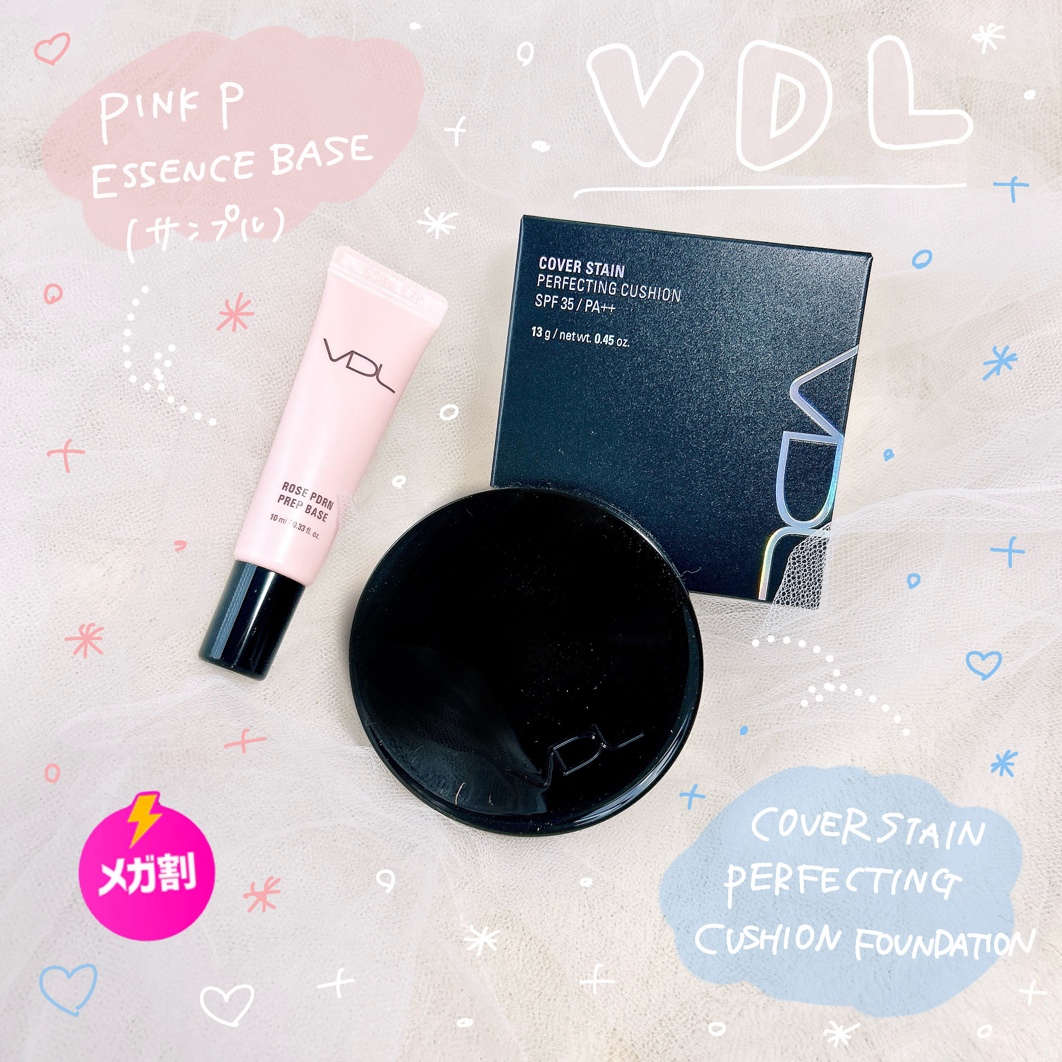 カバーステイン パーフェクティング クッション ファンデーション/VDL/クッションファンデーションを使ったクチコミ（1枚目）