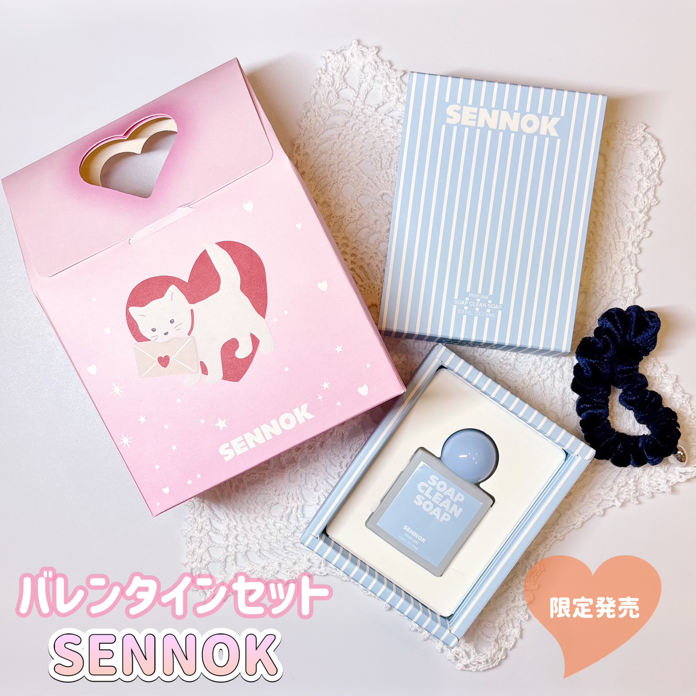 パフューム ソープクリーンソープ/SENNOK/香水(レディース)を使ったクチコミ（1枚目）