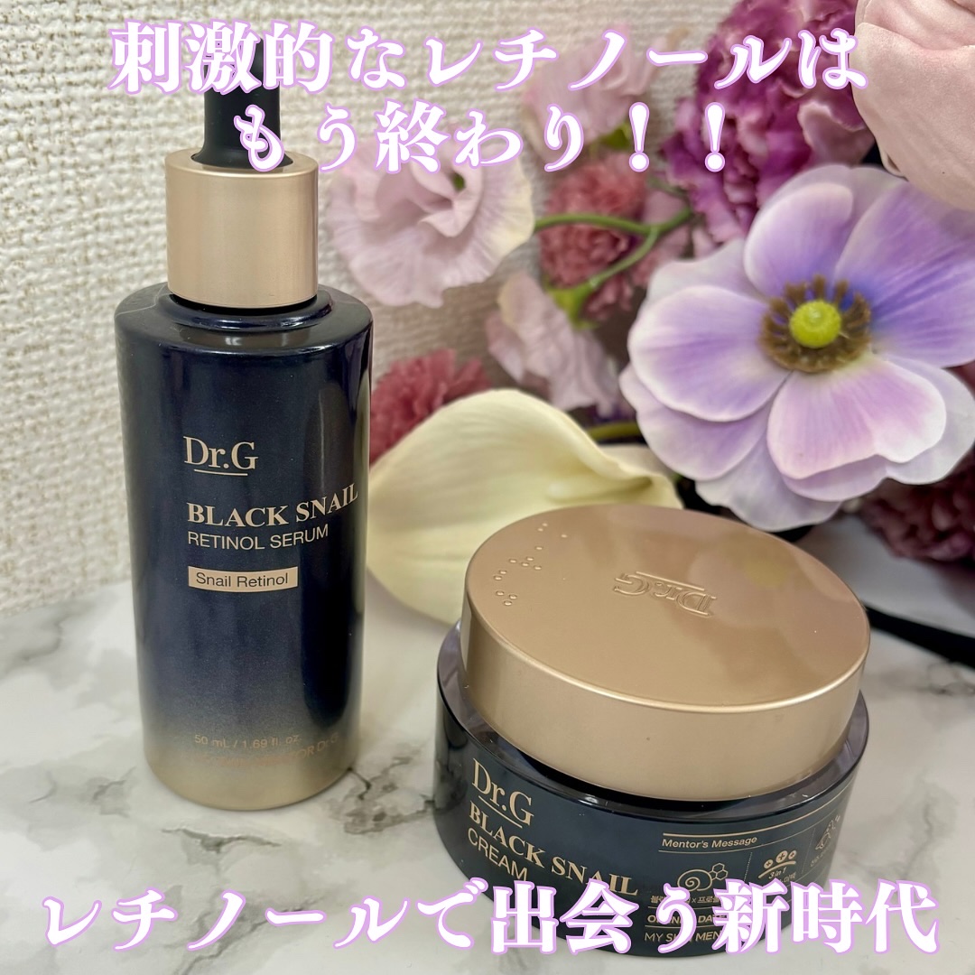 ブラックスネイル クリーム/Dr.G/フェイスクリームを使ったクチコミ（1枚目）