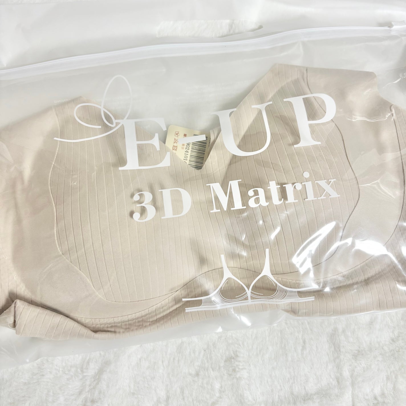 ノーリミットブラジャー/SYOUGEN/ナイトブラを使ったクチコミ(5枚目)