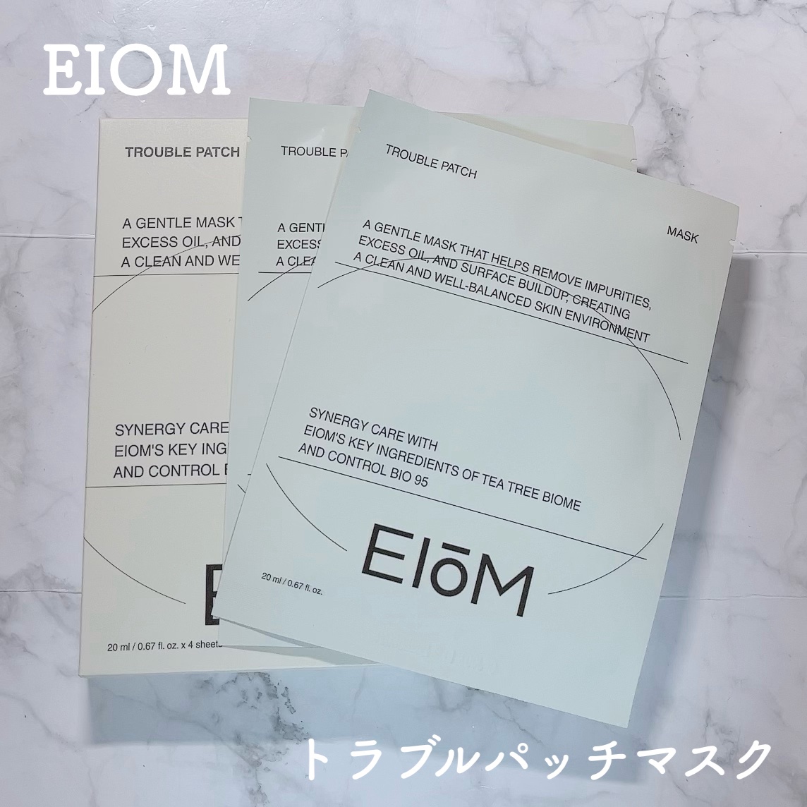 トラブルパッチマスク/EIOM/その他スキンケアを使ったクチコミ（1枚目）
