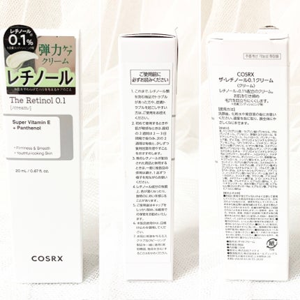 RXザ・レチノール0.1クリーム/COSRX/フェイスクリームを使ったクチコミ(3枚目)