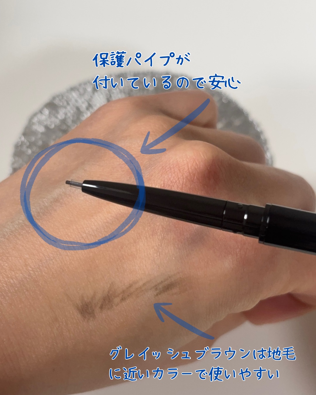 ケイト アイブロウペンシルスーパースリム0.8/KATE/アイブロウペンシルを使ったクチコミ（3枚目）