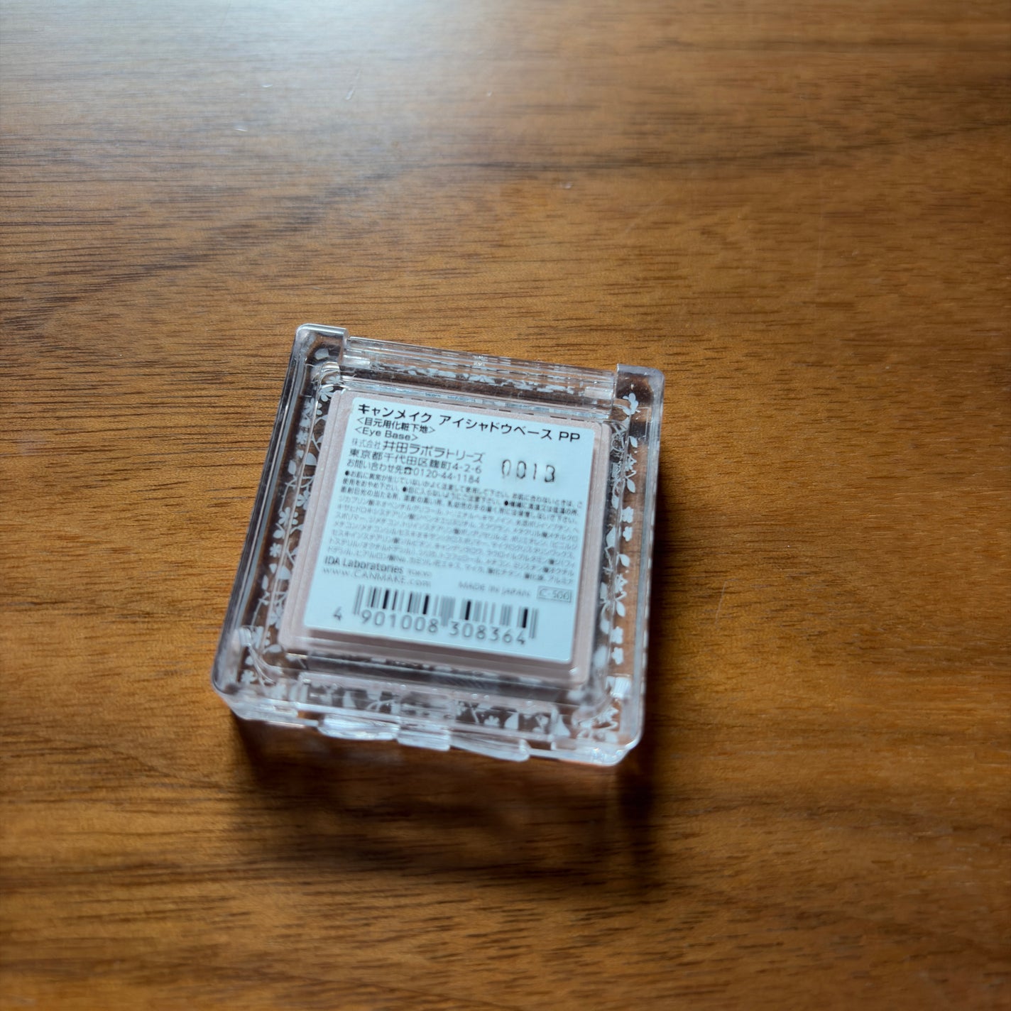 アイシャドウベース/キャンメイク/アイシャドウベースを使ったクチコミ(2枚目)