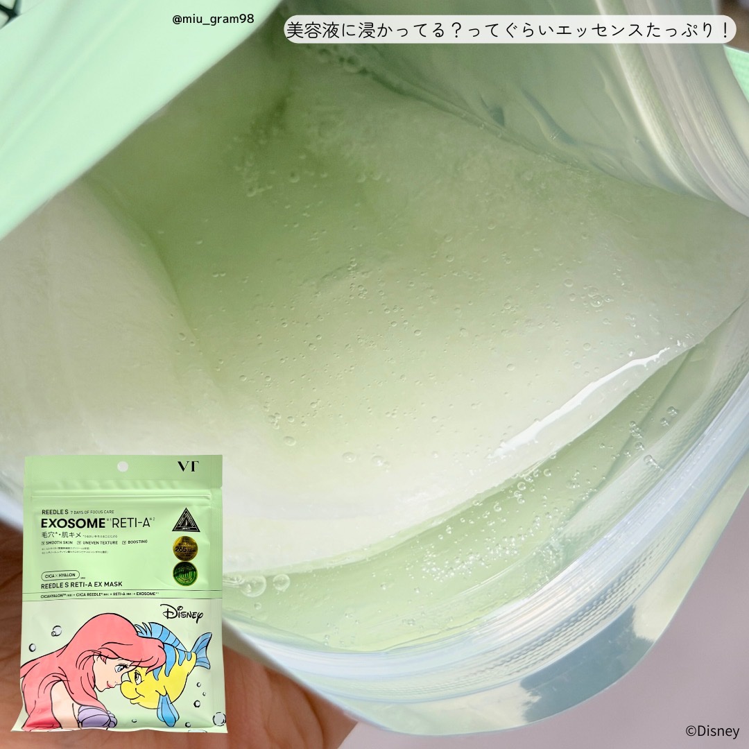 VT リードルS レチA EXマスクのクチコミ「VT
リードルS レチA EXマスク

VT と ディズニーストアの共同企画🧜‍♀️🐠
VTの.....」（3枚目）