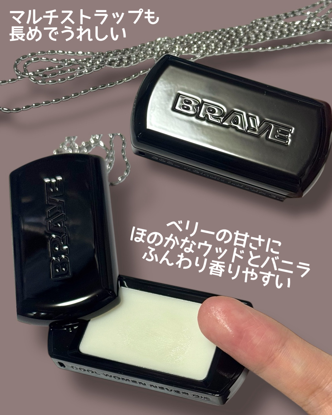 SCENTED BALM/BRAYE/練り香水を使ったクチコミ（2枚目）