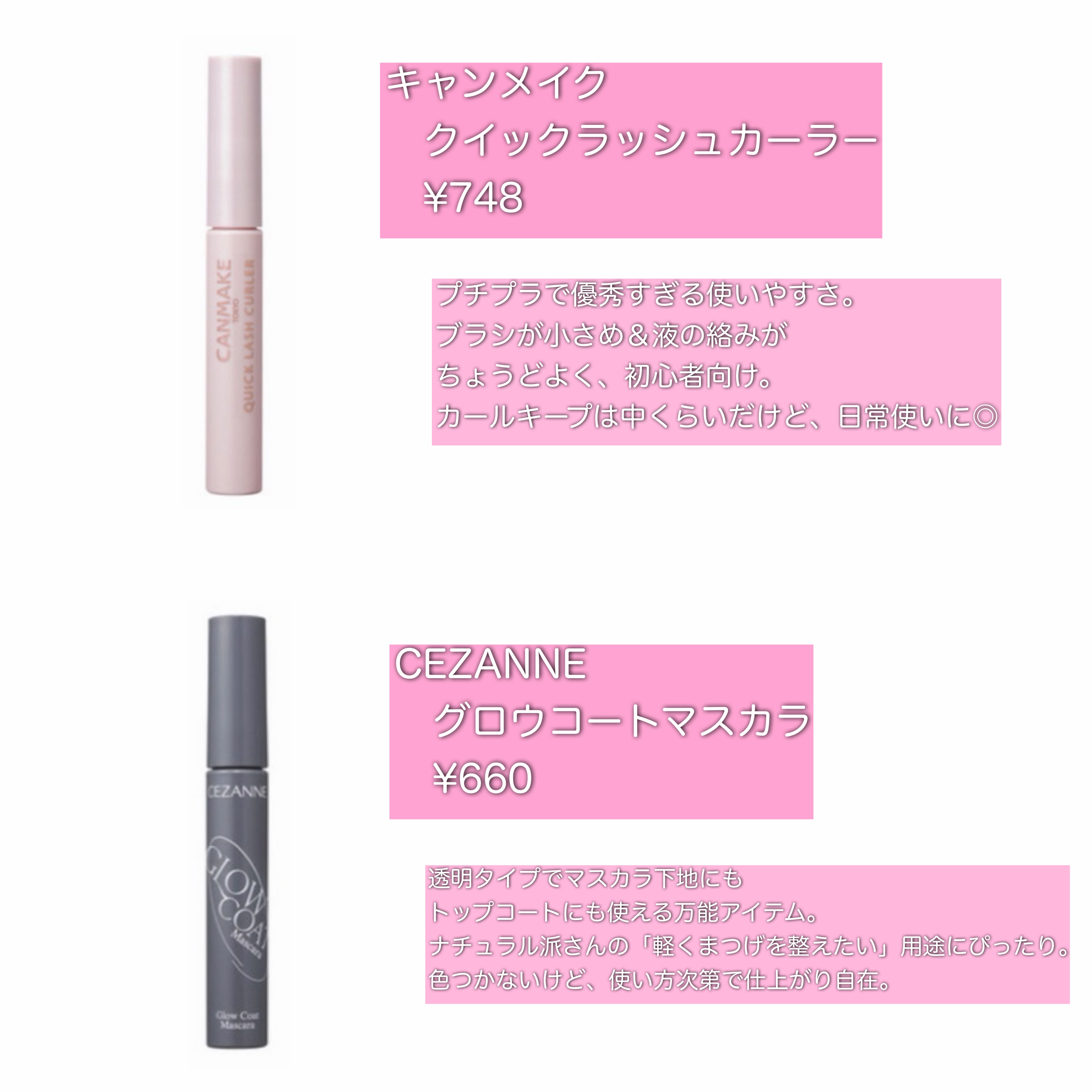 ロングUPマスカラ スーパーWP/ヒロインメイク/マスカラを使ったクチコミ（3枚目）