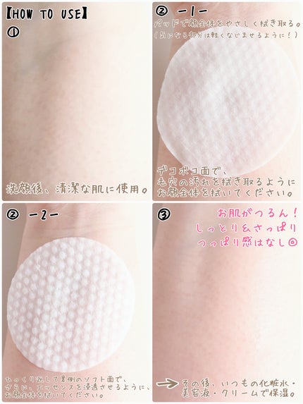 ゼロ毛穴パッド 2.0/MEDICUBE/トナーパッドを使ったクチコミ(4枚目)