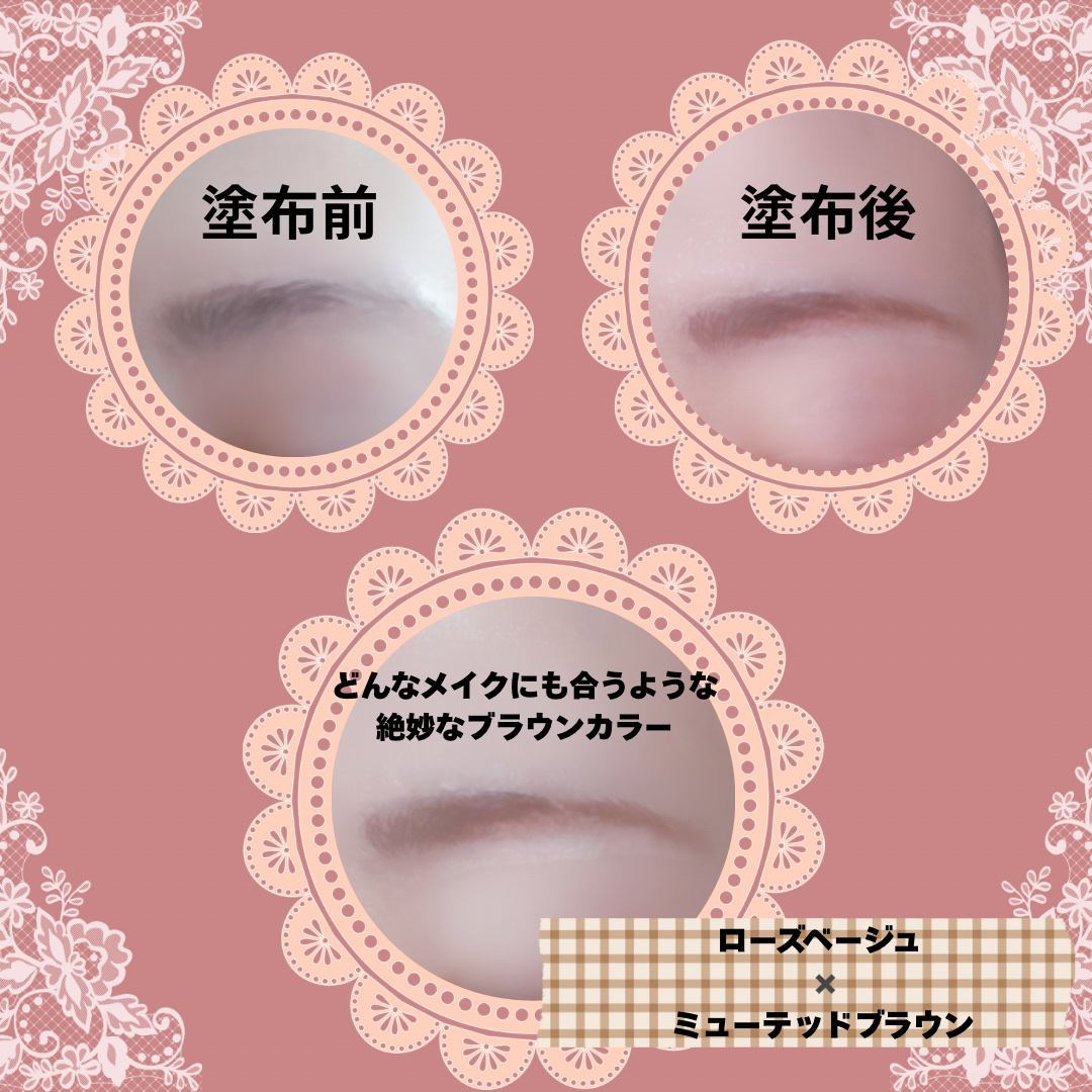 プロスリムブロウカラ/dasique/マスカラを使ったクチコミ（3枚目）