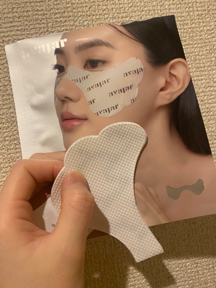 リジュビネイティングアイリンクルコントロールマスク/avajar/シートマスク・パックを使ったクチコミ(1枚目)