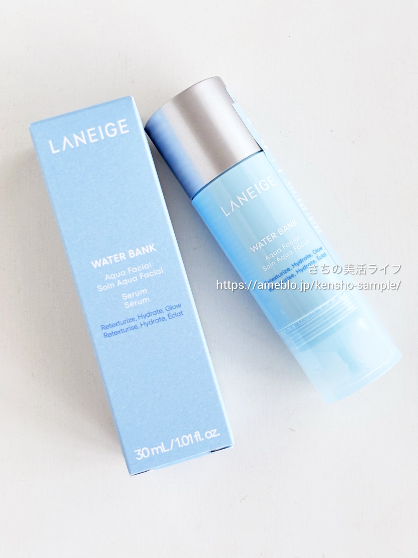 ウォーターバンク アクアフェイシャル/LANEIGE/美容液を使ったクチコミ(1枚目)