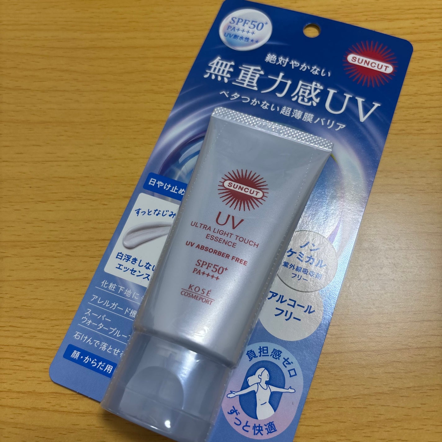 サンカット® 無重力感UV エッセンス/サンカット®/日焼け止めローションを使ったクチコミ(1枚目)