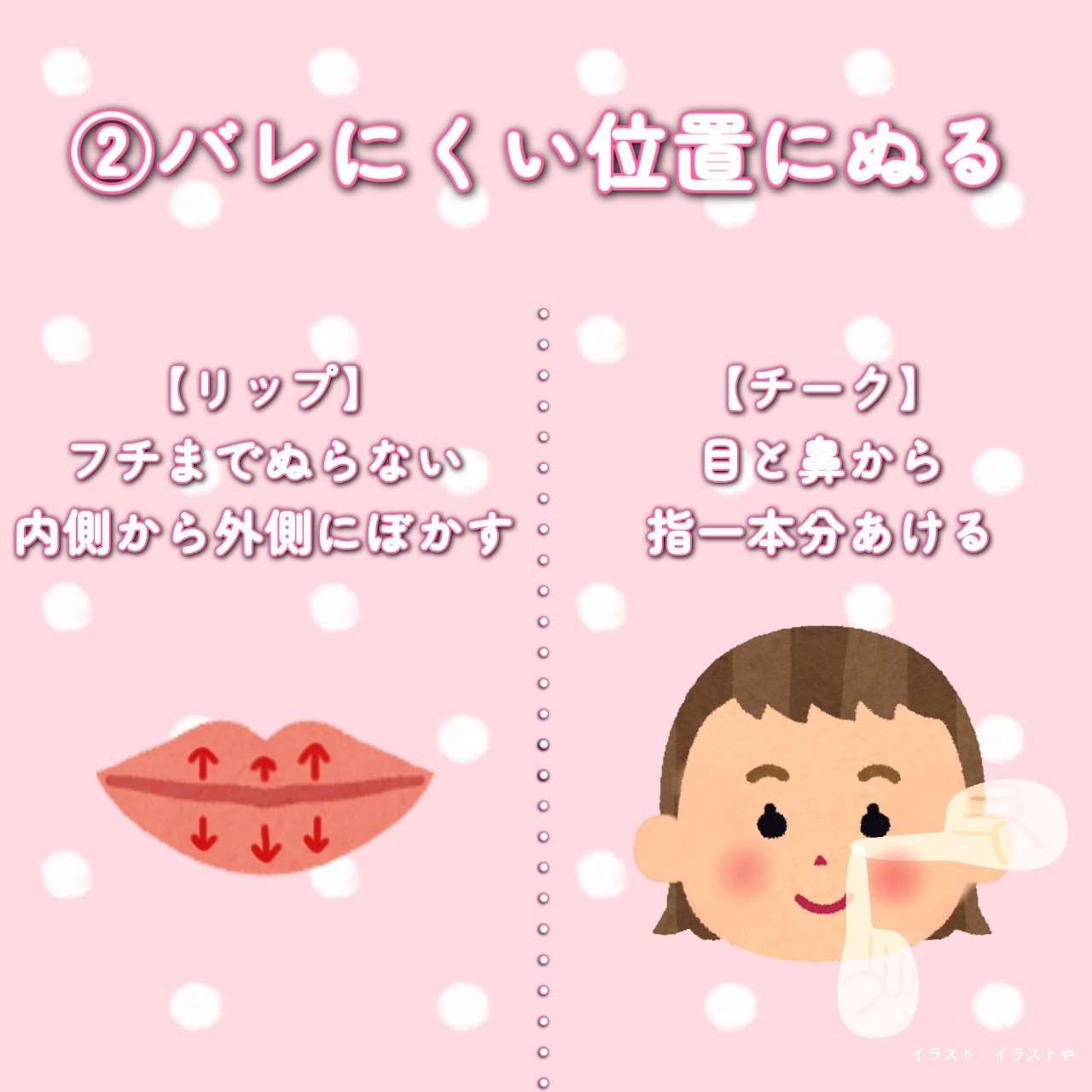 フィルスウィートチーク/upink/パウダーチークを使ったクチコミ（3枚目）