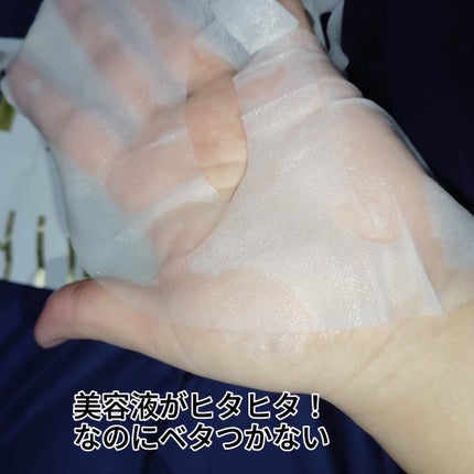 リズム べース デイリーケアマスク(シャイン)/RISM/シートマスク・パックを使ったクチコミ(4枚目)