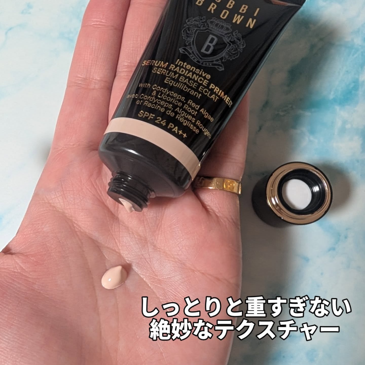 インテンシブ セラム ラディアンス プライマー/BOBBI BROWN/化粧下地を使ったクチコミ（3枚目）