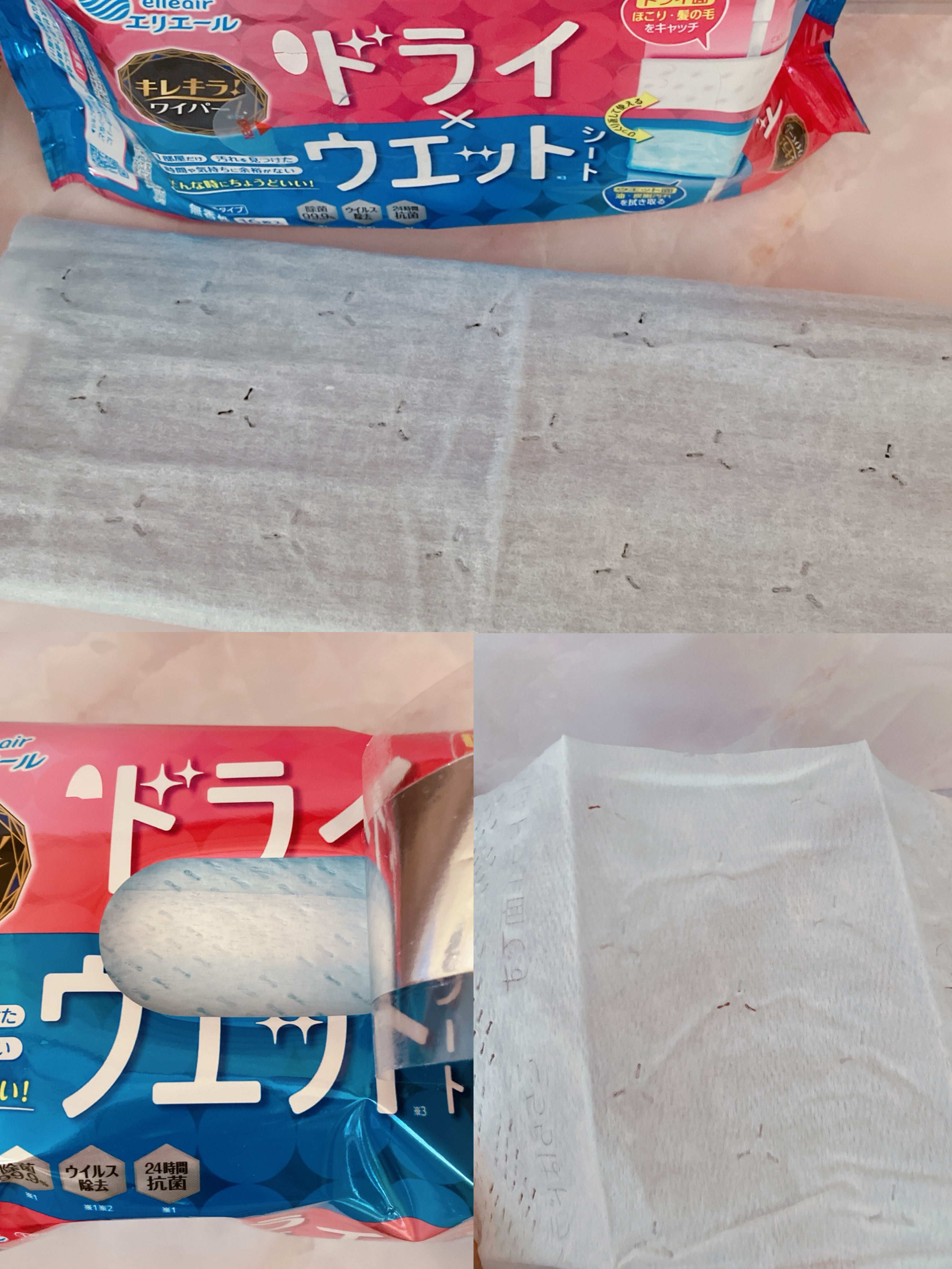 キレキラ/エリエール/その他を使ったクチコミ（3枚目）