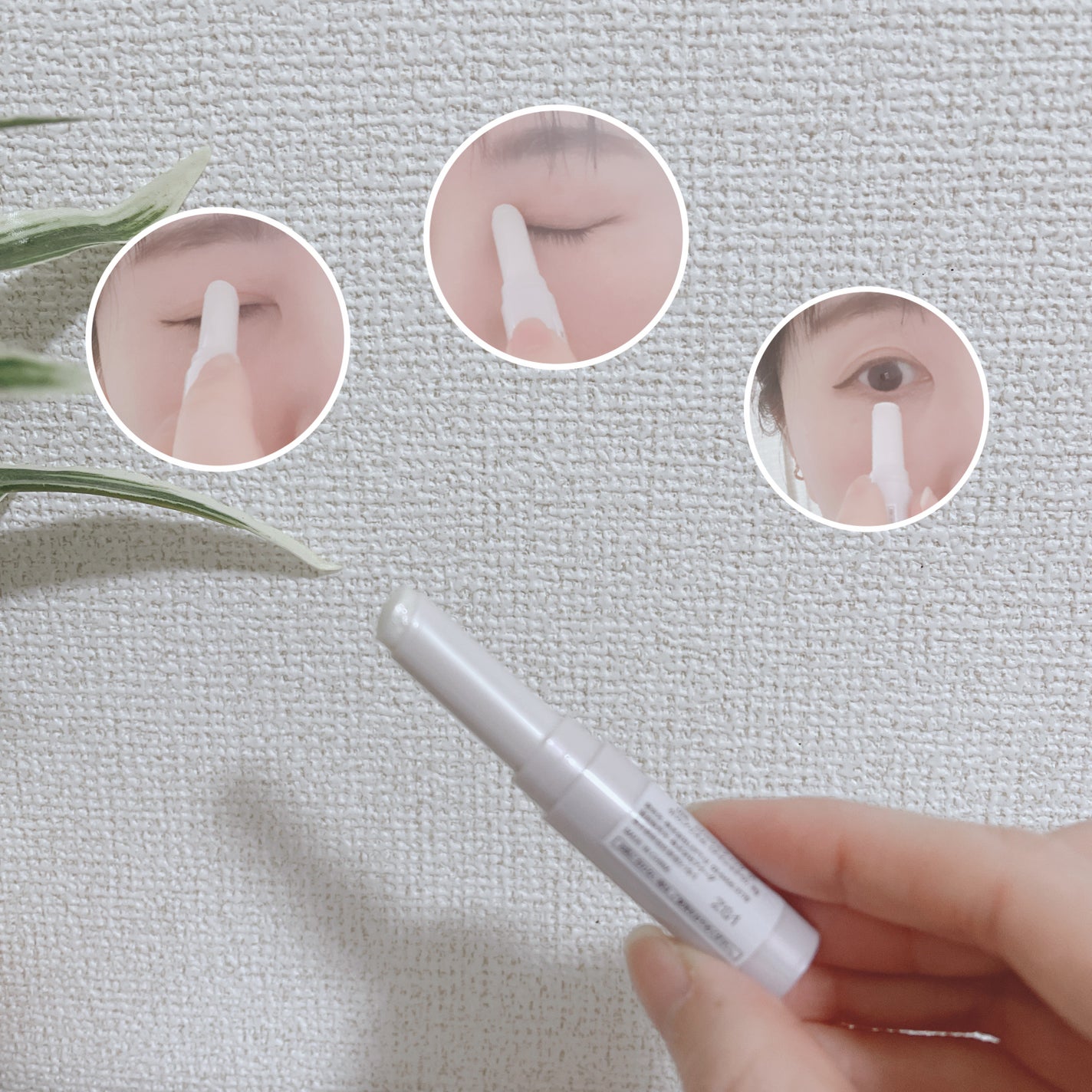 ハイドロゼリーグロウスティック/Ui2./スティックアイシャドウを使ったクチコミ(4枚目)