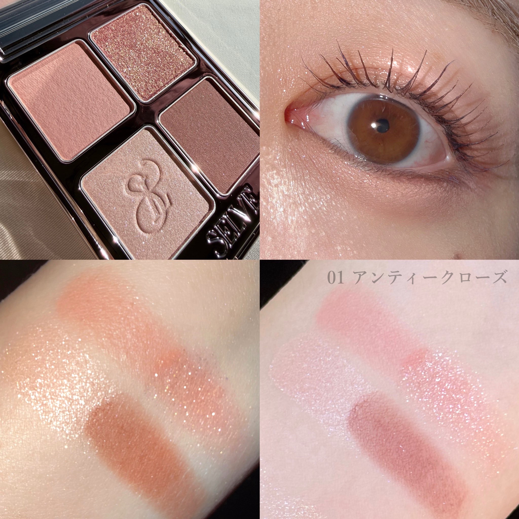 マイミューズパレット/SELVE/アイシャドウパレットを使ったクチコミ（3枚目）