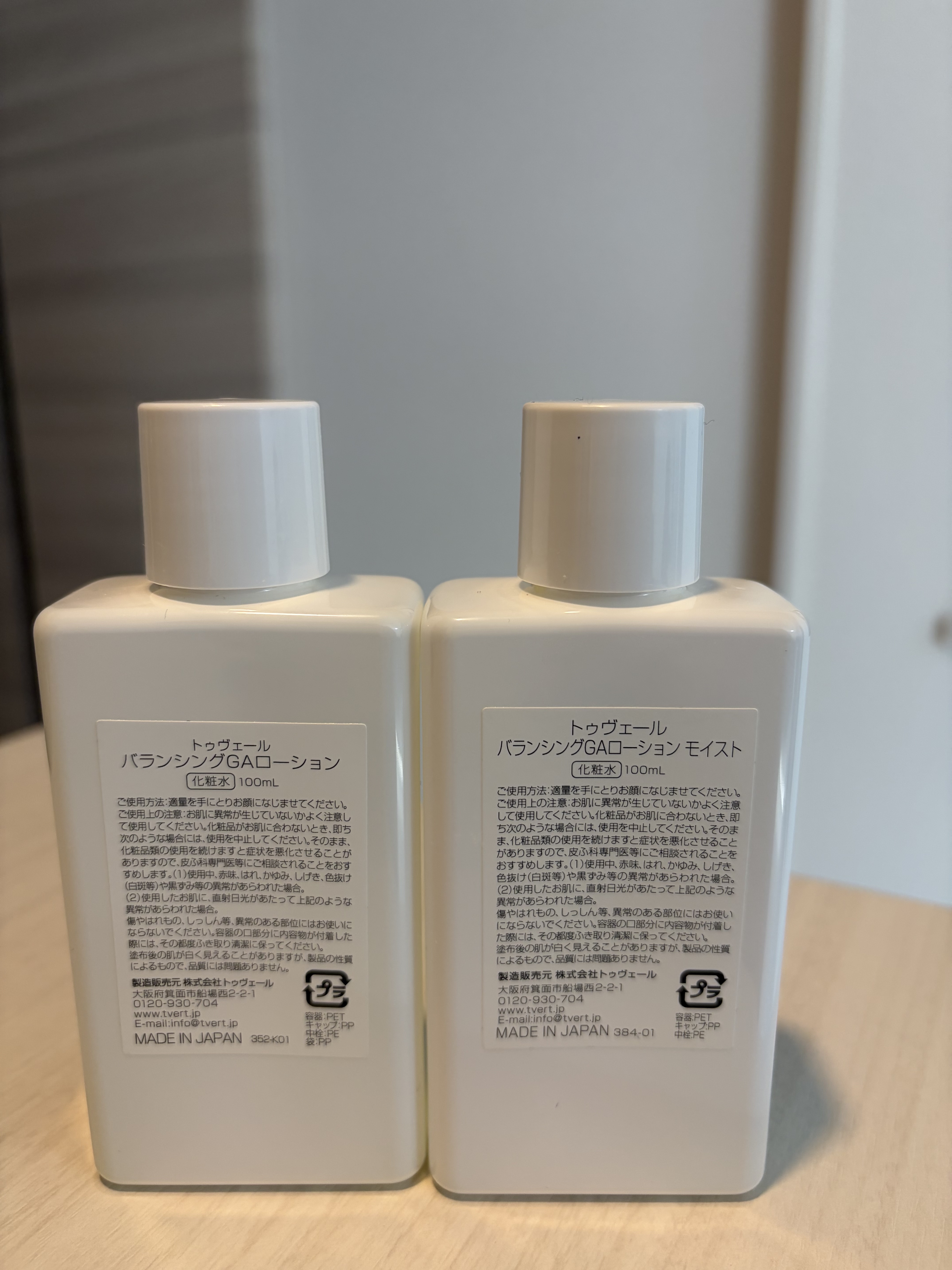 バランシングGAローション/TOUT VERT/化粧水を使ったクチコミ（2枚目）