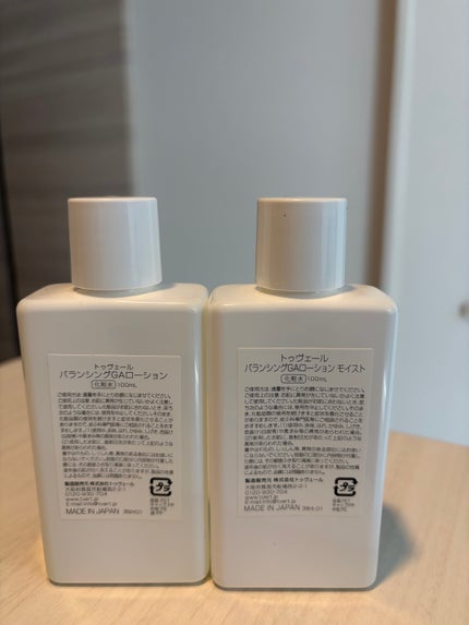 バランシングGAローション/TOUT VERT/化粧水を使ったクチコミ(2枚目)