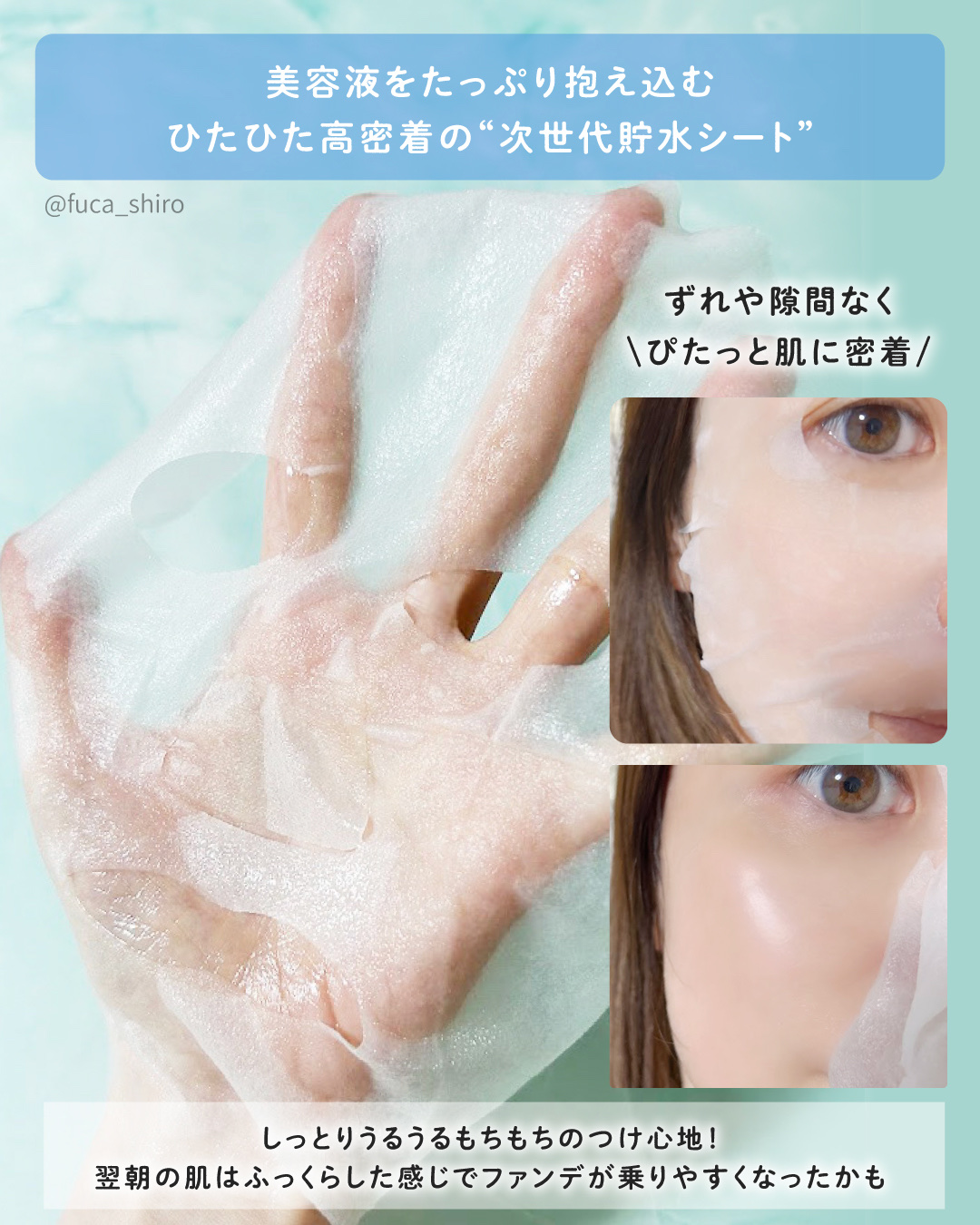 ヨル　スキン　オーバーナイト　ハイドラシートマスク　モイスト/YOLU/シートマスク・パックを使ったクチコミ（3枚目）