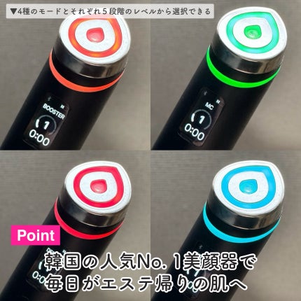 AGE-R ブースタープロ ブラック/MEDICUBE/美顔器・マッサージの画像