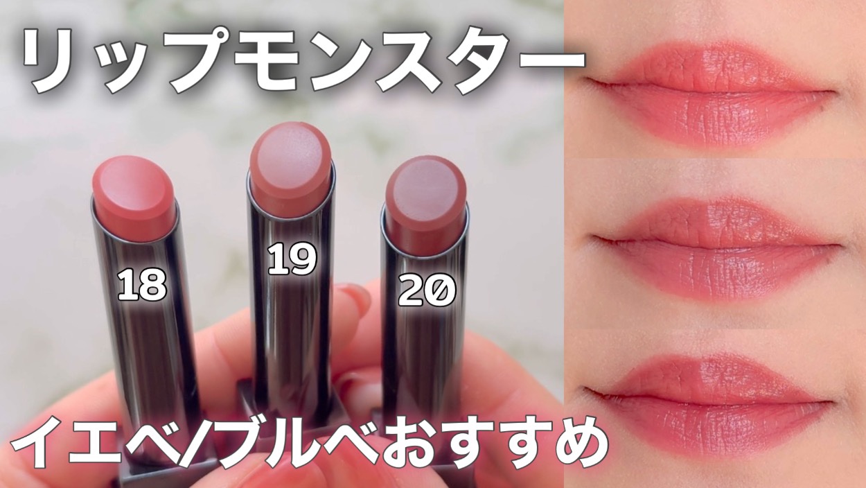 ケイト リップモンスター/KATE/口紅を使ったクチコミ（1枚目）