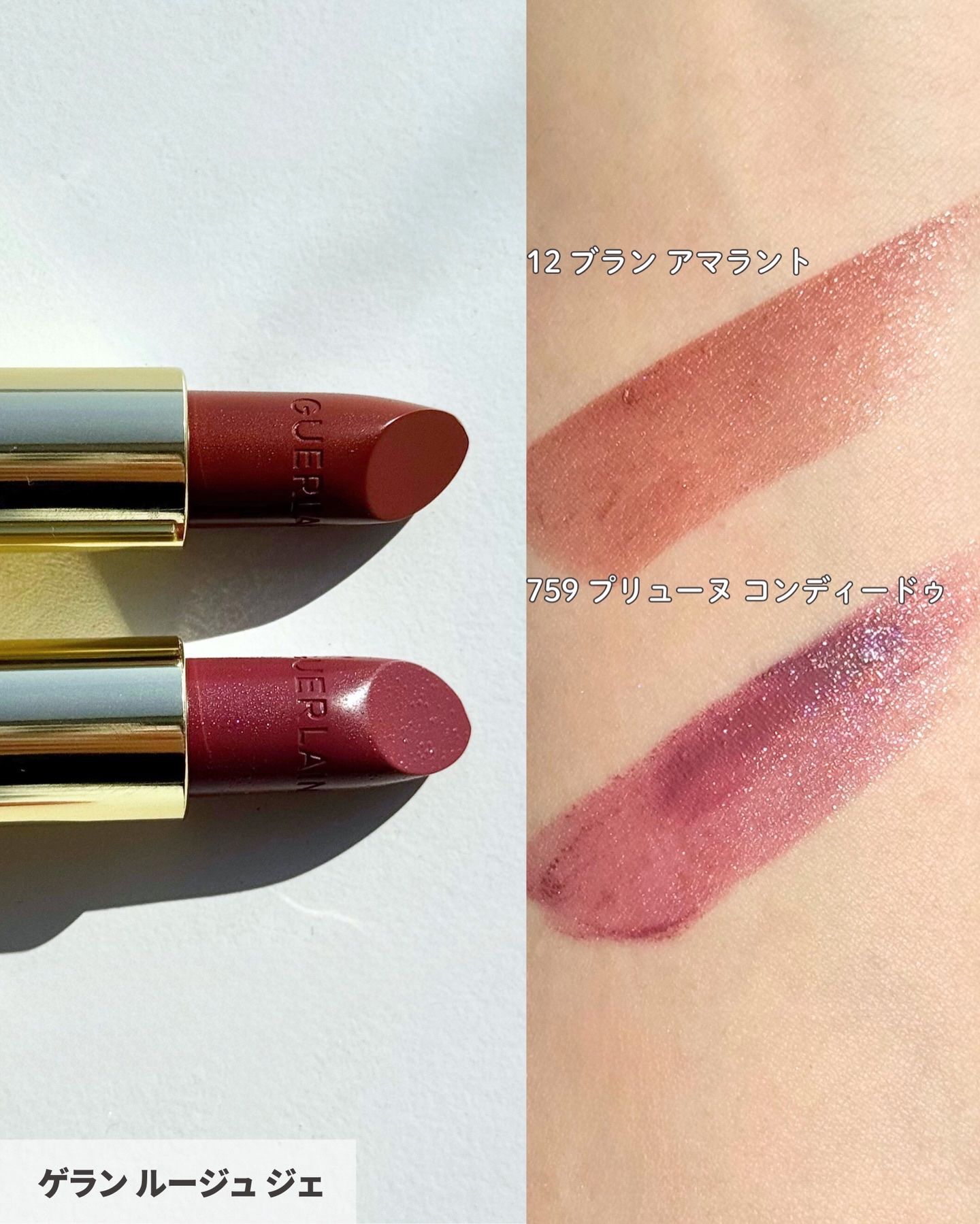 キスキス ビー グロウ オイル/GUERLAIN/リップグロスを使ったクチコミ（3枚目）