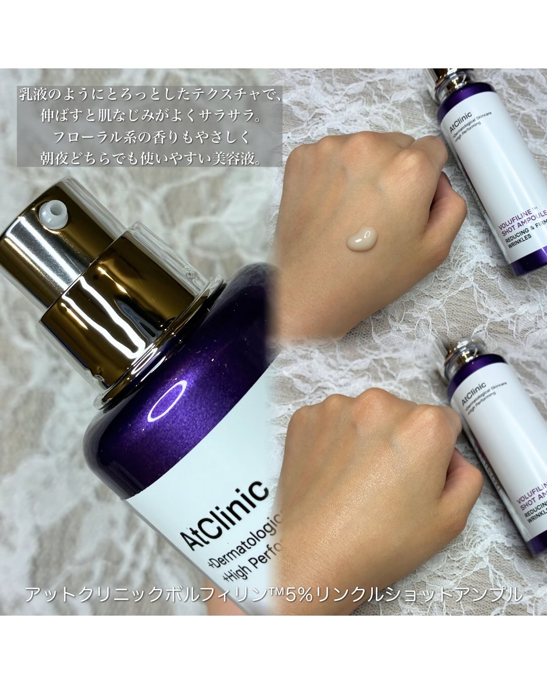 アットクリニックリンクルショットアンプル/DOMINAS/美容液を使ったクチコミ（2枚目）