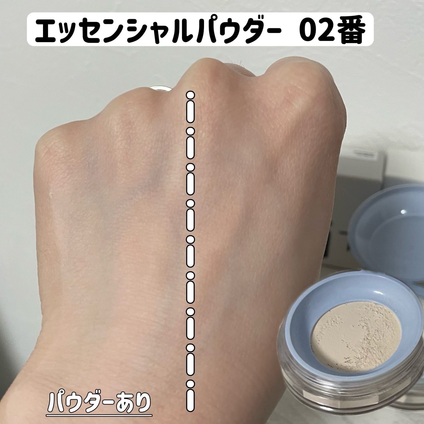 トランスルーセントセットフィニッシングパウダー/TFIT/ルースパウダーを使ったクチコミ（3枚目）