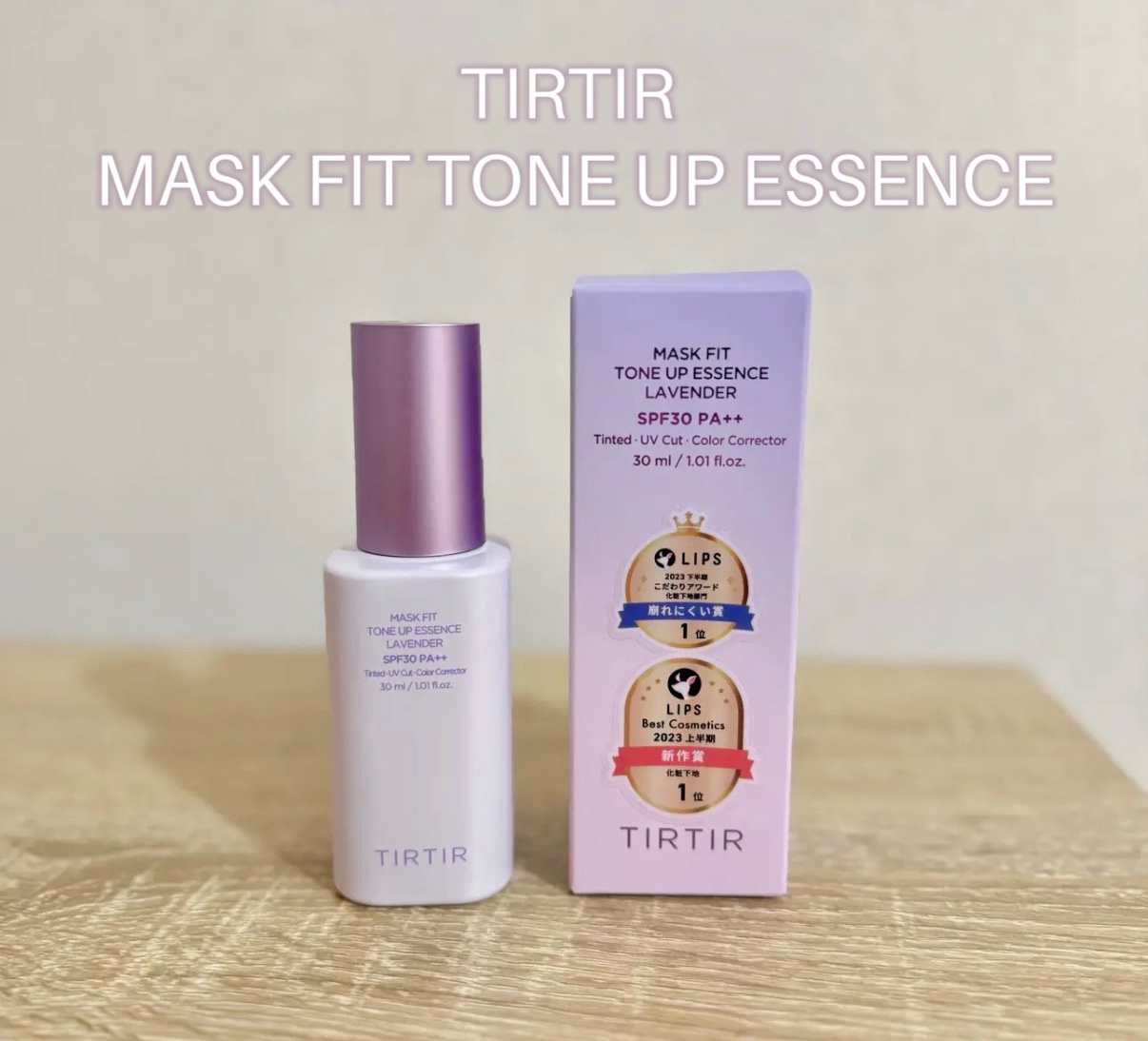 ヴォワールコレクチュールｎ/クレ・ド・ポー ボーテ/化粧下地を使ったクチコミ（1枚目）