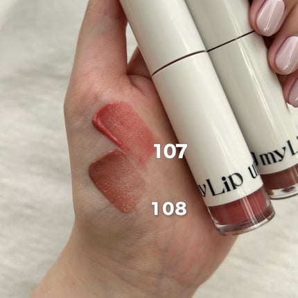 アップトゥーミー ハグマイリップ カラーロックプランパー/up2me/リッププランパーを使ったクチコミ(2枚目)