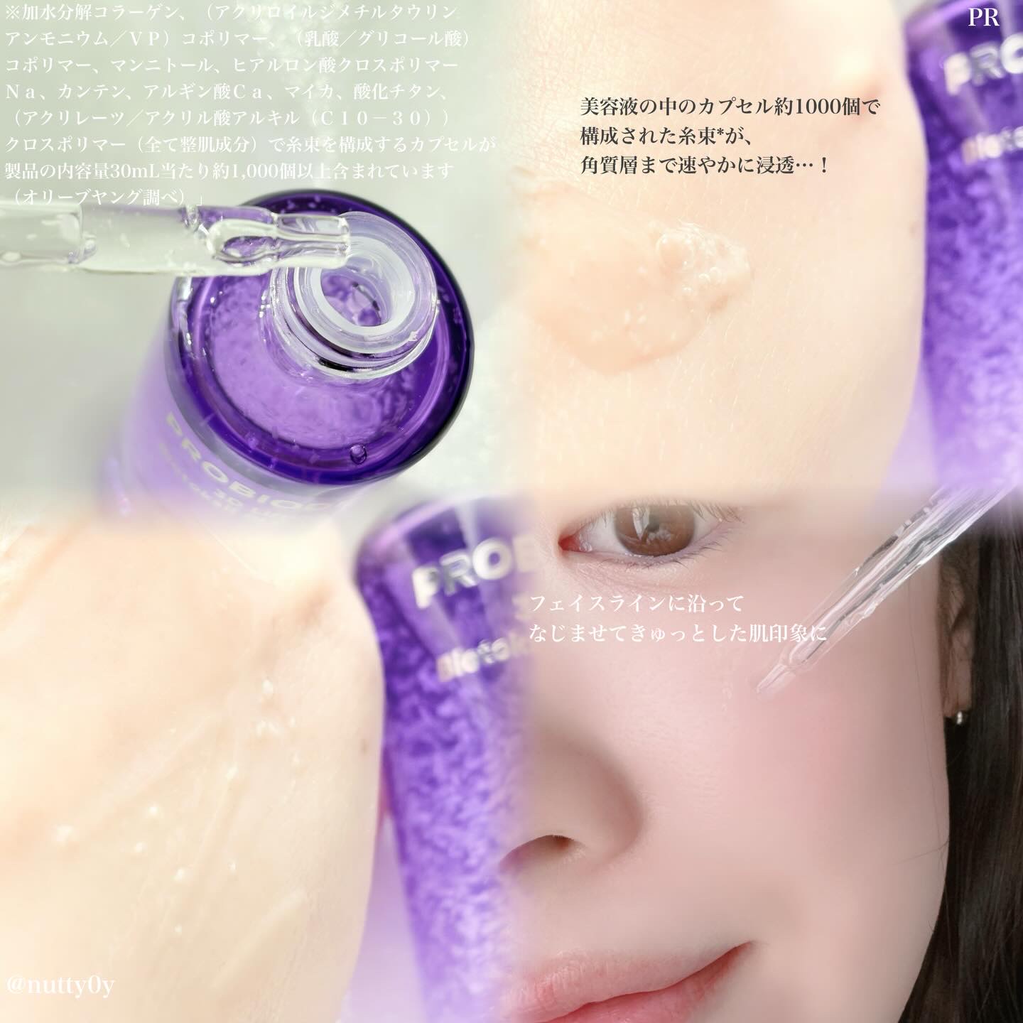 バイオヒールボ プロバイオダーム 3Dリフティングクリーム/BIOHEAL BOH/フェイスクリームを使ったクチコミ（2枚目）