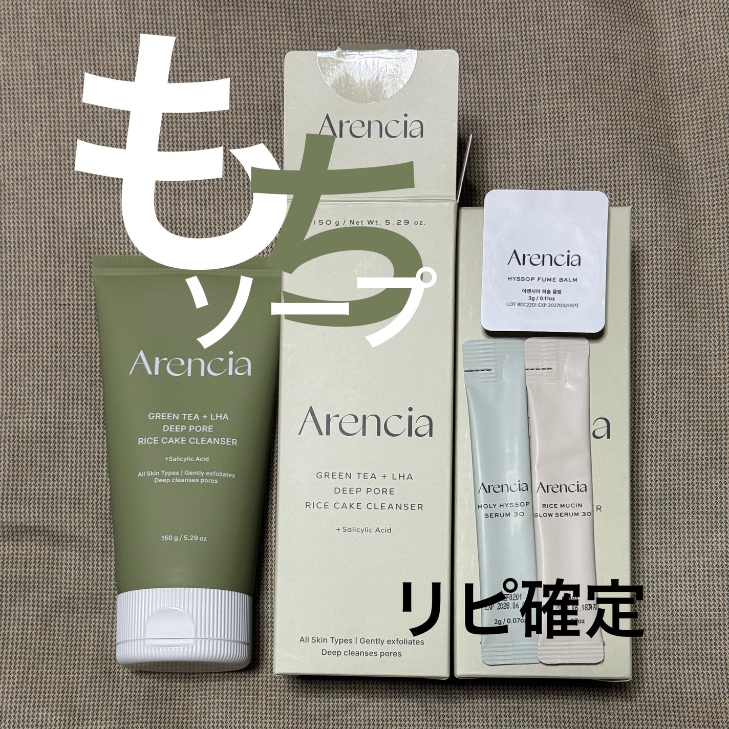 グリーンティー LHA ディープポアもちソープクレンザー/アレンシア/洗顔フォームを使ったクチコミ(1枚目)