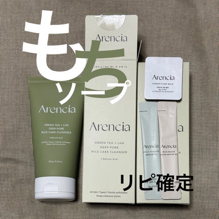 グリーンティー LHA ディープポアもちソープクレンザー/アレンシア/洗顔フォームを使ったクチコミ(1枚目)