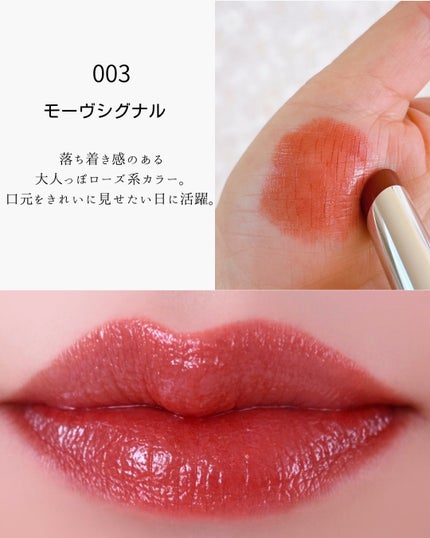 ハグマイリップ カラーロックプランピーバーム/up2me/口紅を使ったクチコミ(6枚目)